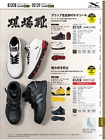 ユニフォーム xebc2026s323