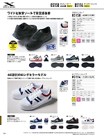 ユニフォーム xebc2026s324