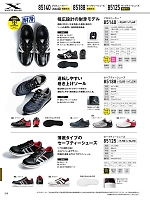 ユニフォーム xebc2026s326