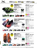 ユニフォーム xebc2026s328