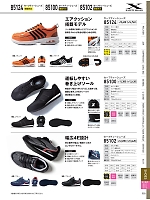 ユニフォーム xebc2026s329