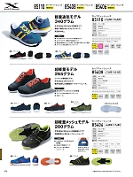 ユニフォーム xebc2026s330