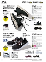 ユニフォーム xebc2026s332