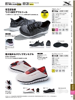 ユニフォーム xebc2026s333