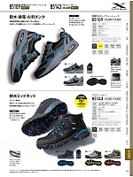 ユニフォーム xebc2026s337