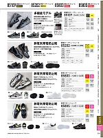 ユニフォーム xebc2026s339