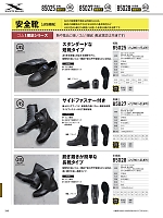 ユニフォーム xebc2026s340