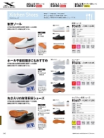 ユニフォーム xebc2026s342