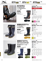 2026 年間物「XEBEC」のカタログ344ページ(xebc2026s344)