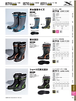 ユニフォーム xebc2026s345