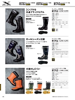 ユニフォーム xebc2026s346