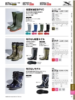 ユニフォーム xebc2026s347