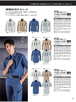 ユニフォーム xebc2026s349