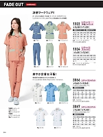 ユニフォーム xebc2026s350