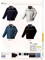 242 ジャケット(防寒)のカタログページ(xebf2011w085)