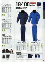 229 ズボン(防寒)のカタログページ(xebf2013w059)