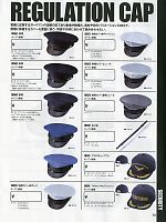 18502 秋冬制帽のカタログページ(xebk2014s013)