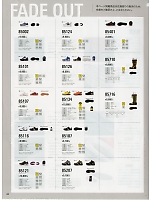 85002 セフティシューズ(安全靴)のカタログページ(xebs2019w066)