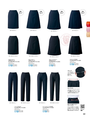 ヤギコーポレーション Ｕｎｉｌａｄｙ(ユニレディ),U9320,セミタイトスカートの写真は2023-24最新カタログ21ページに掲載されています。