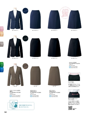 ヤギコーポレーション Ｕｎｉｌａｄｙ(ユニレディ),U9224 Aラインスカートの写真は2023-24最新オンラインカタログ62ページに掲載されています。