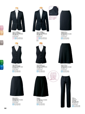 ヤギコーポレーション Ｕｎｉｌａｄｙ(ユニレディ),U9020 セミタイトスカートの写真は2023-24最新オンラインカタログ82ページに掲載されています。