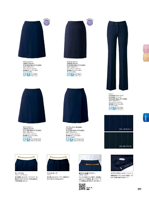 ヤギコーポレーション Ｕｎｉｌａｄｙ(ユニレディ),U9226 セミタイトスカートの写真は2023-24最新オンラインカタログ91ページに掲載されています。