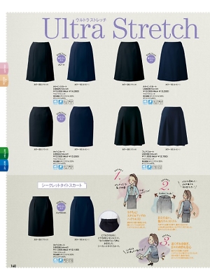ヤギコーポレーション Ｕｎｉｌａｄｙ(ユニレディ),U9925 Aラインスカートの写真は2023-24最新オンラインカタログ140ページに掲載されています。