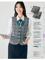 U5339 ベスト(事務服)