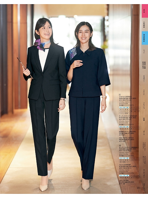 U22553 ジャケットのカタログページにジャンプします