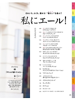 ユニフォーム yagu2025s005