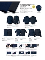 ユニフォーム yagu2025s018