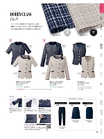 ユニフォーム yagu2025s027