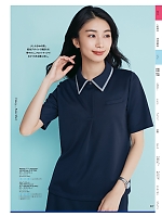 ユニフォーム yagu2025s037