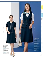ユニフォーム yagu2025s039