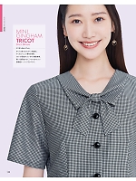 ユニフォーム yagu2025s110