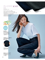 ユニフォーム yagu2025s166
