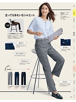 ユニフォーム yagu2025s191