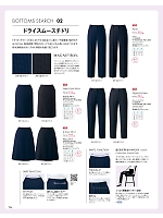 ユニフォーム yagu2025s194
