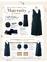 ユニフォーム yagu2025s198