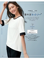 ユニフォーム yagu2025s202