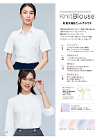 ユニフォーム yagu2025s210