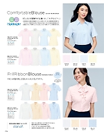 ユニフォーム yagu2025s214