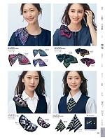 ユニフォーム yagu2025s221