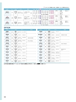ユニフォーム yagu2025s238