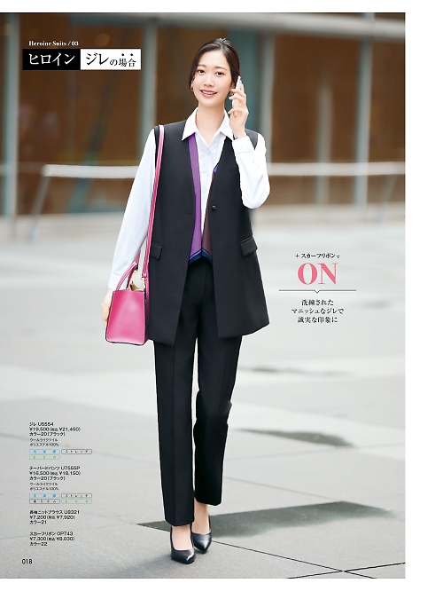 U5554 ジレのカタログページにジャンプします