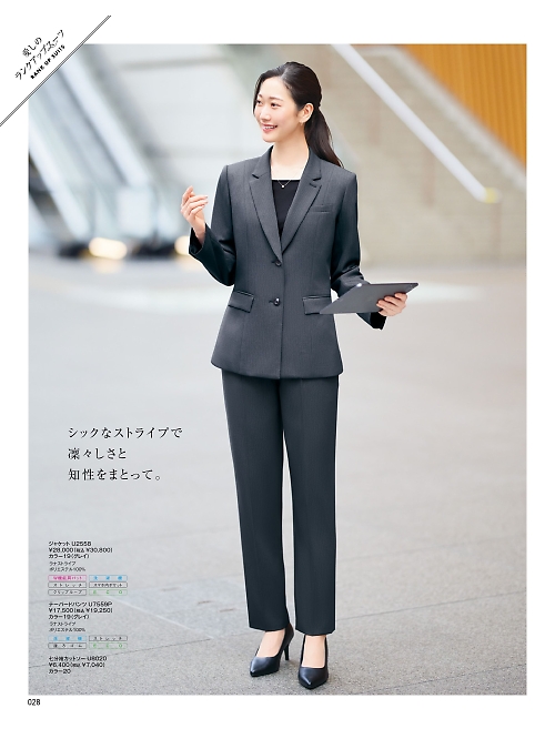 U2558 ジャケットのカタログページにジャンプします