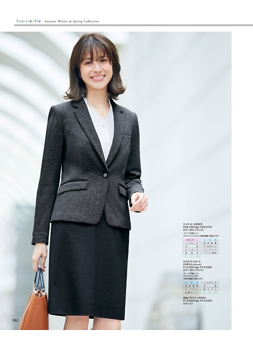 U2023 ジャケットのカタログページにジャンプします