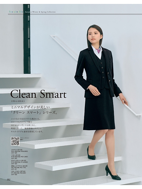 U2122 ジャケットのカタログページにジャンプします