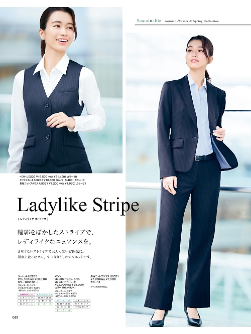 U7237P パンツのカタログページにジャンプします