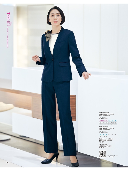 U2221 ジャケットのカタログページにジャンプします